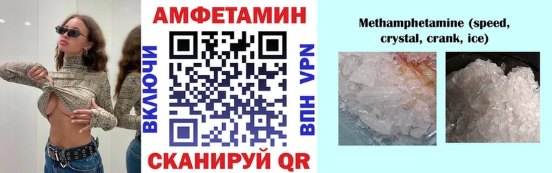Купить закладки  Сельцо  Амфетамин 97% 