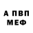 МЕТАДОН белоснежный Gena Starcev