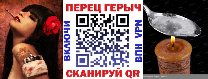 Героин герыч  Купить  Сельцо 