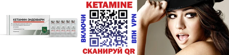Купить Сельцо Кетамин ketamine