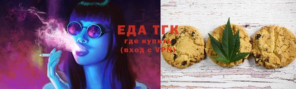 спиды Костерёво