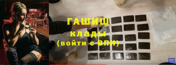 бутик Кодинск