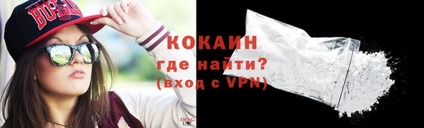 спиды Костерёво