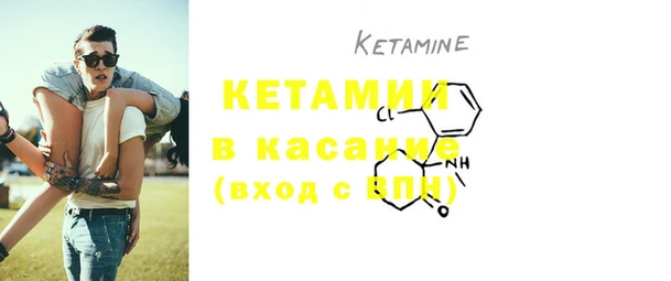 спиды Костерёво