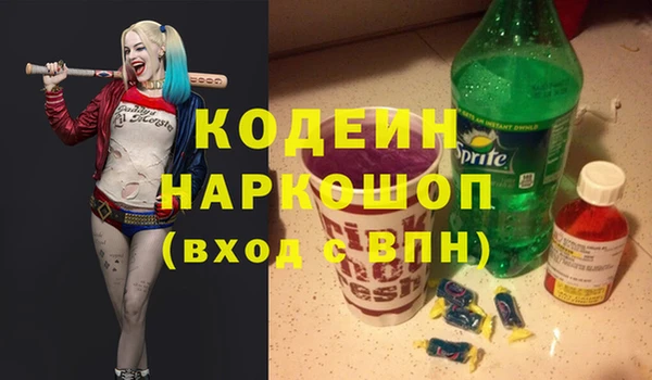 бутик Кодинск