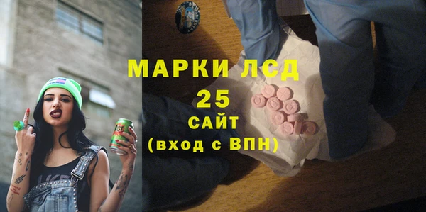 амфетамин Корсаков