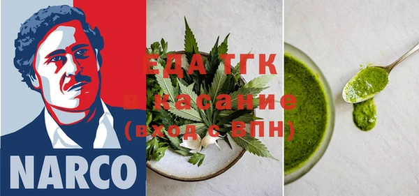 спиды Костерёво