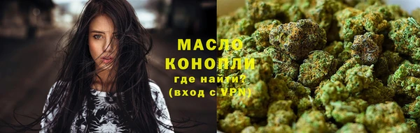бутик Кодинск