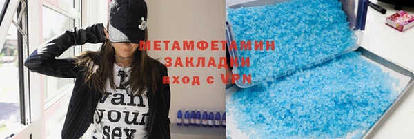 бутик Кодинск