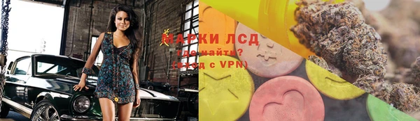 бутик Кодинск