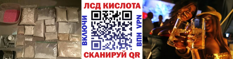 Купить где  Сельцо  Лсд 25 экстази кислота 