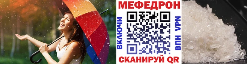 Купить закладки  Сельцо  МЯУ-МЯУ мяу мяу 