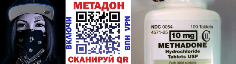 Купить закладки  Сельцо  Метадон белоснежный 