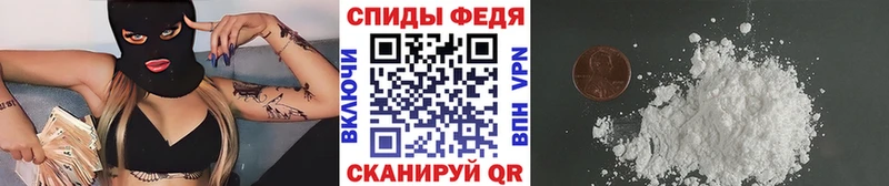 Первитин винт  Купить закладки  Сельцо 