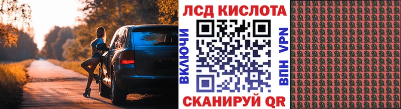Марки N-bome 1,5мг  Купить где  Сельцо 