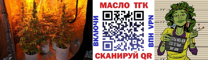 ТГК Wax  Купить где  Сельцо 