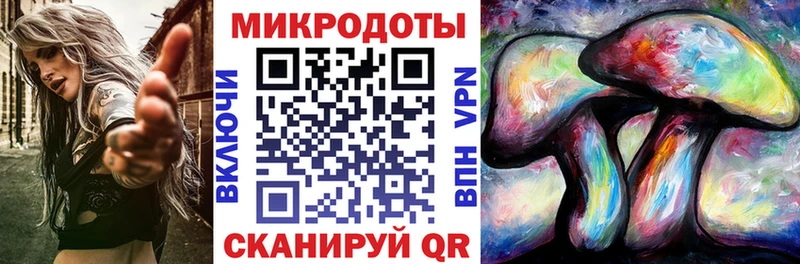 Галлюциногенные грибы MAGIC MUSHROOMS  Купить где  Сельцо 