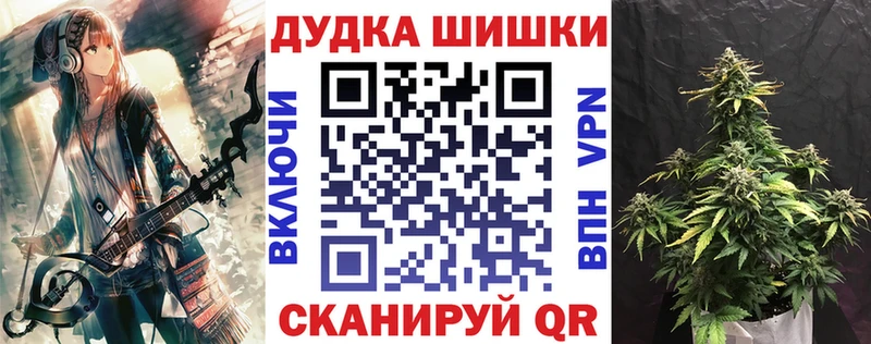 МАРИХУАНА сатива  Купить где  Сельцо 